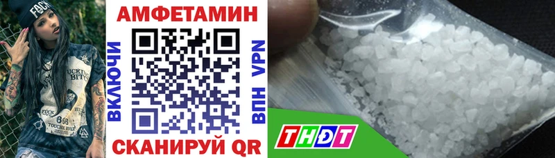 Amphetamine 97%  Нариманов 