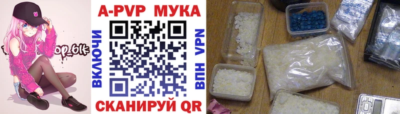 цена наркотик  Нариманов  APVP СК КРИС 