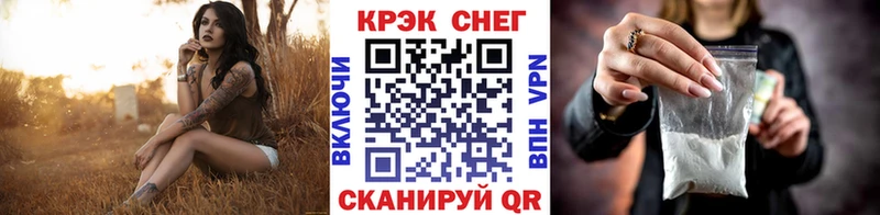 что такое наркотик  Нариманов  COCAIN VHQ 