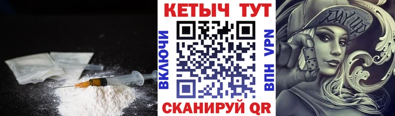 Кетамин VHQ blacksprut онион Нариманов цена