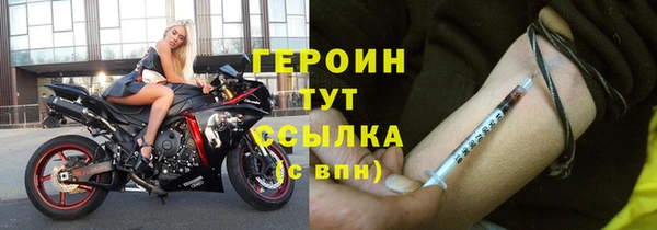 spice Абаза