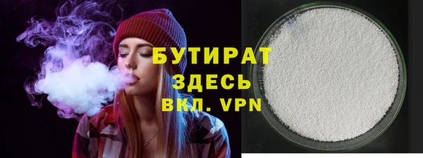 spice Абаза