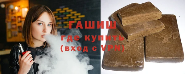 соль курить ск Абинск