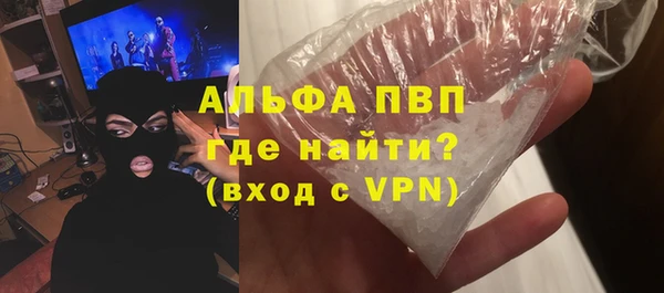 spice Абаза