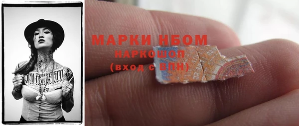 spice Абаза