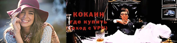 соль курить ск Абинск
