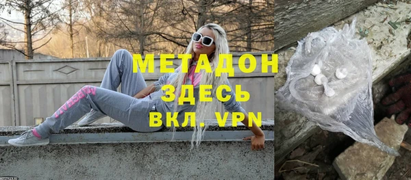 spice Абаза