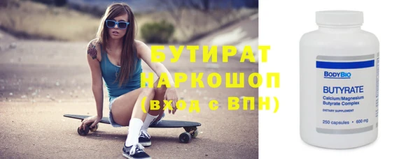 spice Абаза
