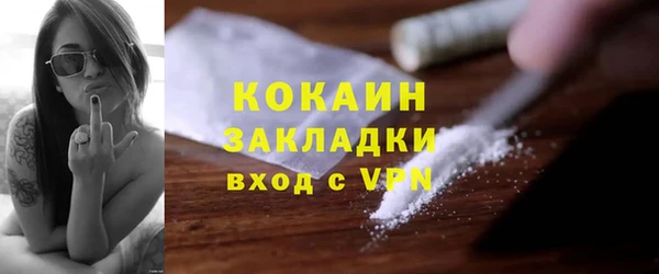 соль курить ск Абинск