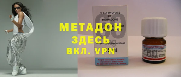 spice Абаза