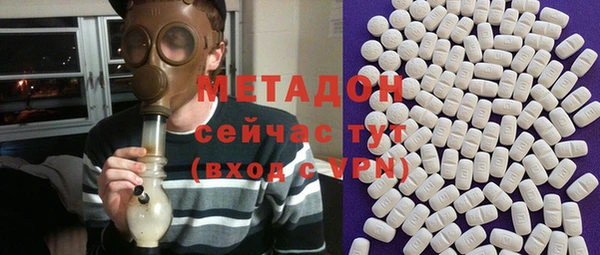 spice Абаза