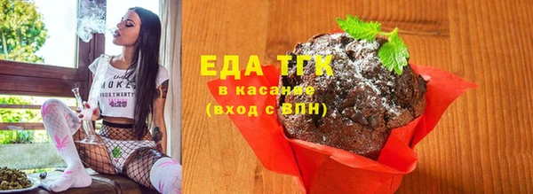 spice Абаза