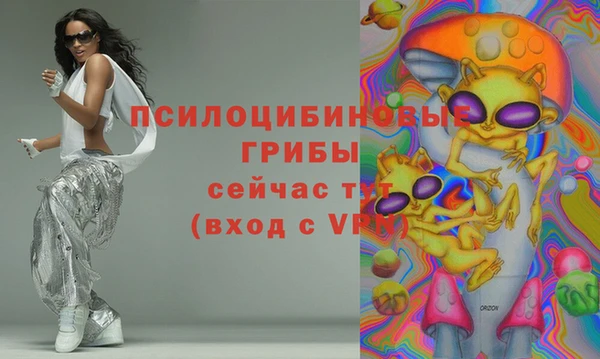 соль курить ск Абинск