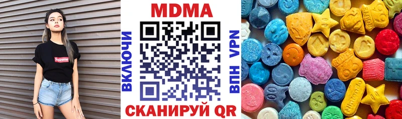 MEGA tor  Нариманов  MDMA кристаллы 