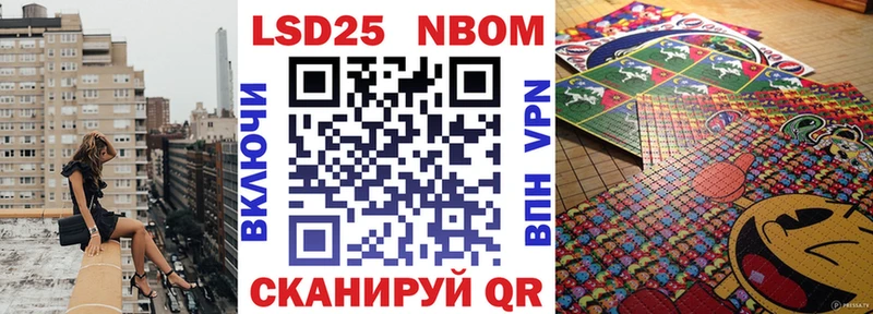 Марки NBOMe 1,5мг даркнет сайт Нариманов