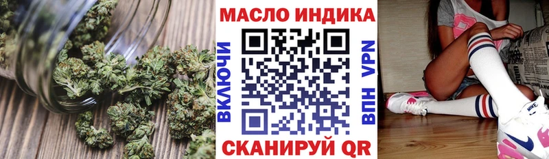 Дистиллят ТГК Wax Нариманов